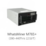MicroBT WhatsMiner M76S+ 390~440T 12.5J/T Bitcoin Miner Immersion Cooling